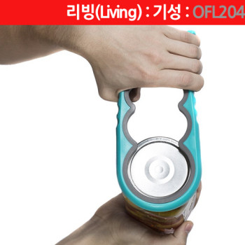 다기능 오프너 : OFL204