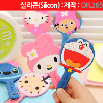 실리콘 손거울 - 손잡이형 : 제작 : OFL265