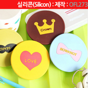 실리콘 손거울 - 라운드형 : 제작 : OFL273