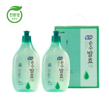 [친환경]참그린식물용기500 2p(2종)