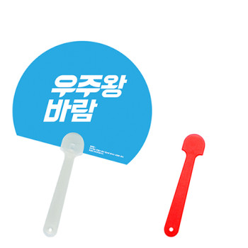 반달팬시(2컬러) 부채