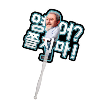 자유형미니팬시 부채