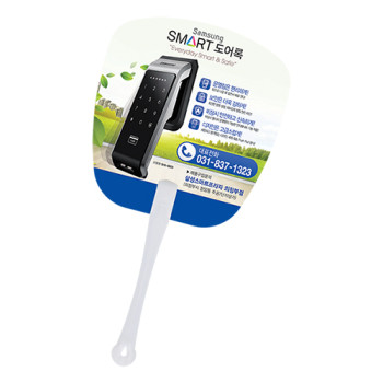 사각긴팬시 부채