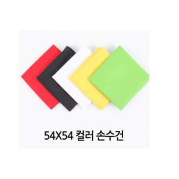 등산 무지 손수건