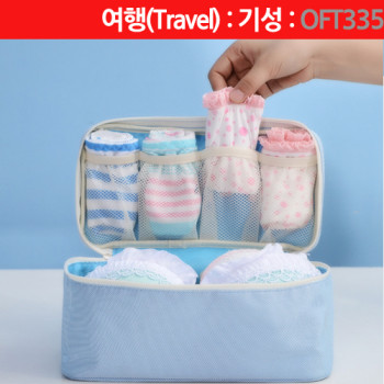 Nacai 속옷파우치 : OFT335