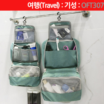 Winner 세면파우치_대 : OFT307