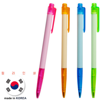 (컬러인쇄)국산파스텔노크펜0.7m/m