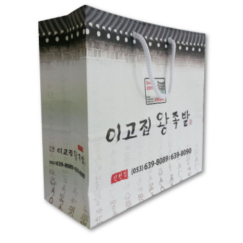 종이쇼핑백(7)