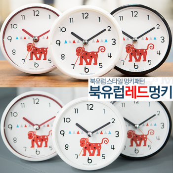 북유럽멍키 래드멍키 방수흡착시계