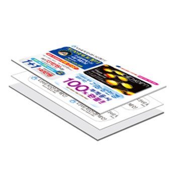 [일회용밴드/밴드] OPP 명함형2 제작 2P