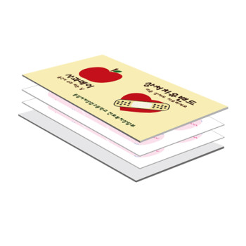 [일회용밴드/밴드] OPP 명함형2 제작 4P