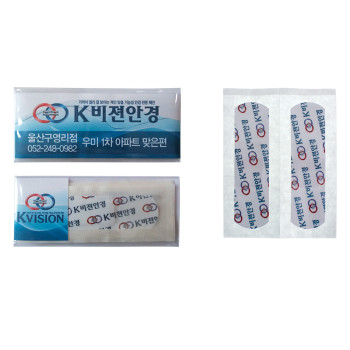 [일회용밴드/밴드] OPP 접지형 제작 2P