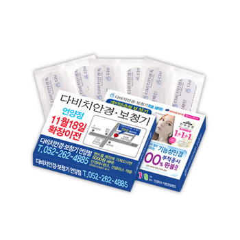 [일회용밴드/밴드] 박스 대형 제작 6P