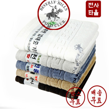 타올/폴로타올/순면/국내생산/임페리얼