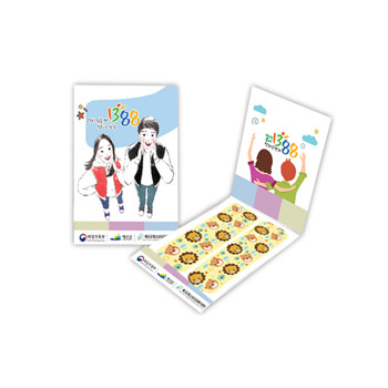 [일회용밴드/밴드] 심플형 캐릭터 2P