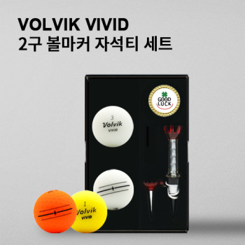볼빅 비비드 2구 볼마커세트 (3PC)