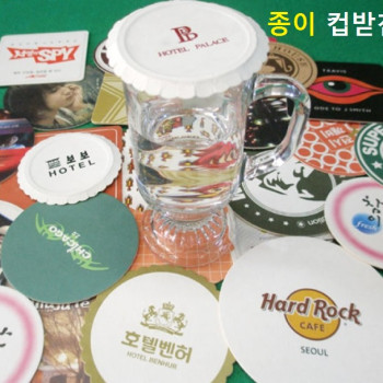 종이 컵받침 & 컵뚜껑 (펄프지)