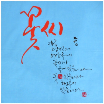 나염손수건 (주문제작)