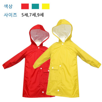 어린이우의,어린이우비,키즈레인코트