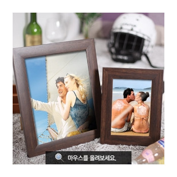 액자 5x7인치