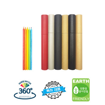 제브라색연필 5본입 원통세트