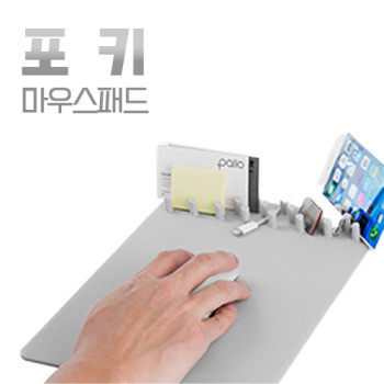 포키(Pokey)마우스패드