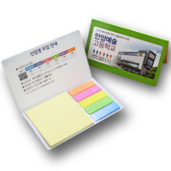 수첩형메모잇 형광필름지형(대)(주문제작형)