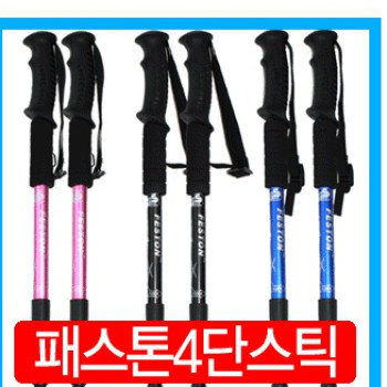 좋은날 4단 등산지팡이 606 1P세트