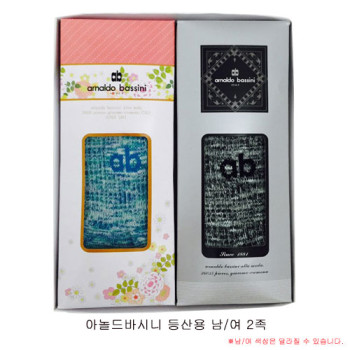 ab 바시니 등산양말 남,여 세트