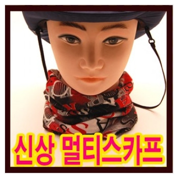 멀티스카프-니트