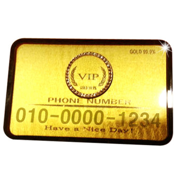 황금주차판/주차알림판//주차판/차량번호판