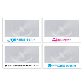 넓은창 돋보기명함