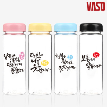 [바쏘] 캘리 아이스 보틀 500ml