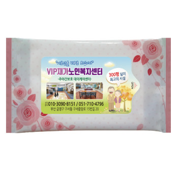 홍보용 분홍 물티슈 5매