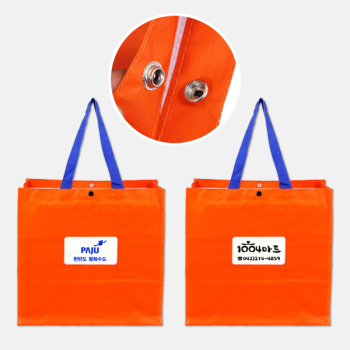 타포린가방화이트박스오렌지