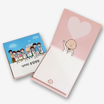 닥터박-수첩형점착메모잇(주문제작형)