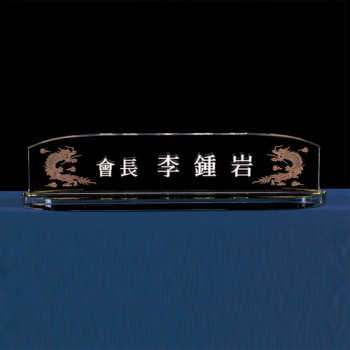 6)224-2 크리스탈명패