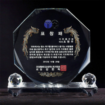 6)206-2 크리스탈상패