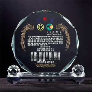 6)206-1 크리스탈상패