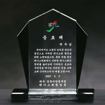 6)204-1 크리스탈상패