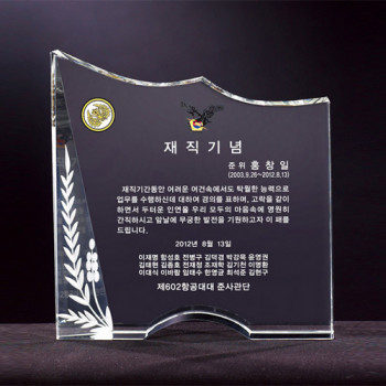 6)162-1 크리스탈상패