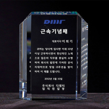 6)157-3 크리스탈상패