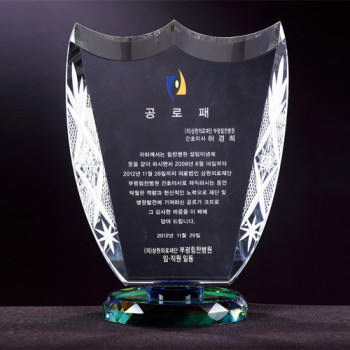 6)151-2 크리스탈상패