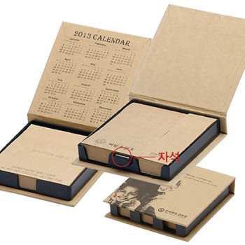 [1도]크라프트 양장메모함(소)