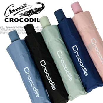 크로커다일 4단 하이앤드