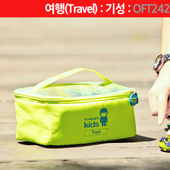 M SQUARE KIDS 멀티 파우치 : OFT242