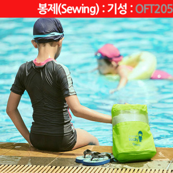 [신발주머니] M SQUARE 신발 파우치 : OFT205