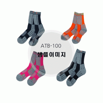 코오롱 ATB100 등산양말 남/여 세트