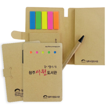 친환경 재생지 만능수첩