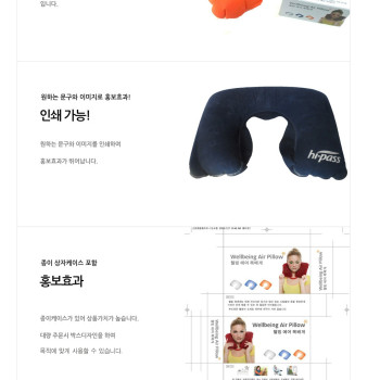 WB-712 웰빙 목베개